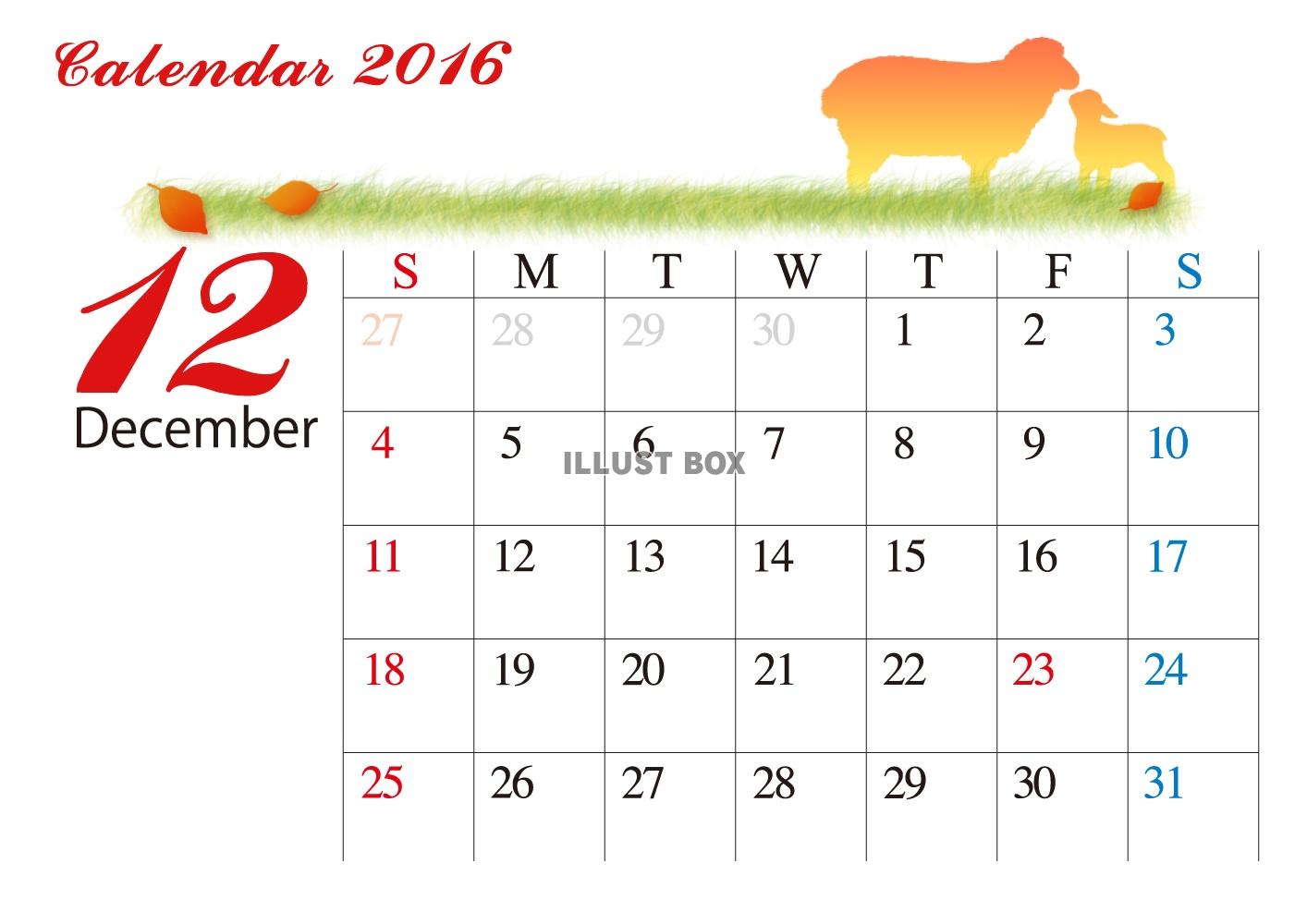 無料イラスト カレンダー シンプル 草原とシルエット カレンダー 12