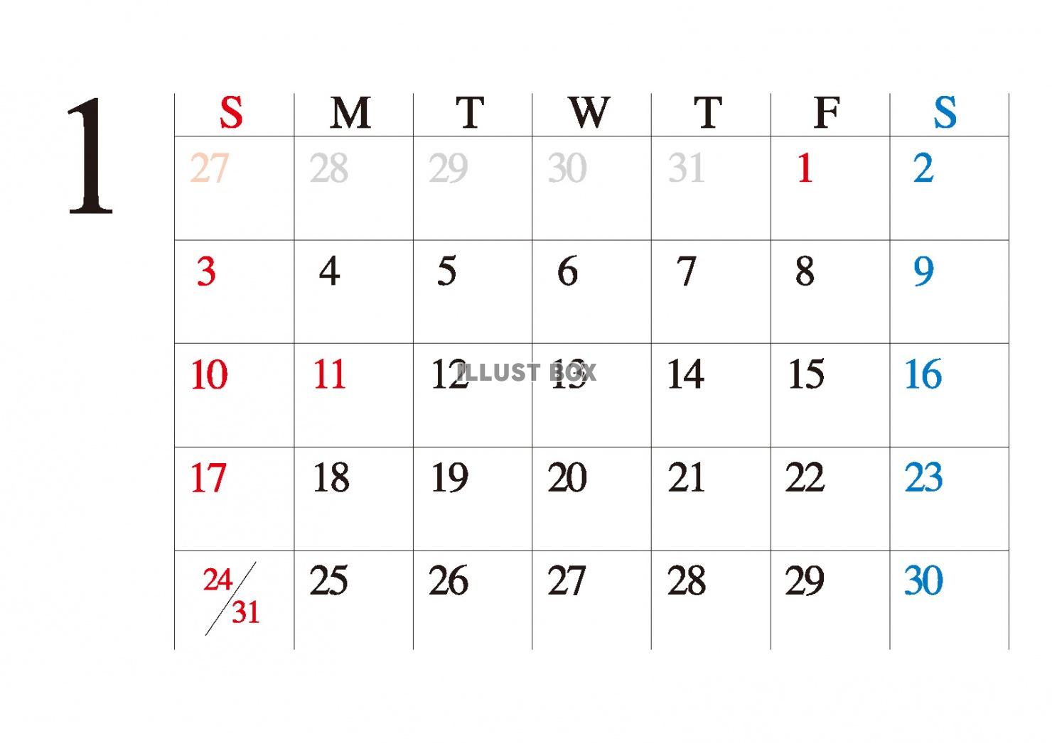 無料イラスト カレンダー シンプル ビジネス向け カレンダー 1月
