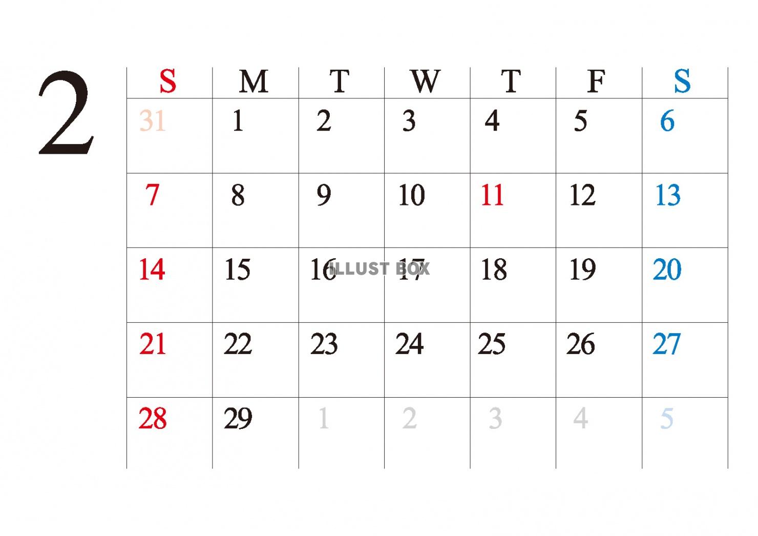 【カレンダー】シンプル　ビジネス向け　カレンダー　　2月　