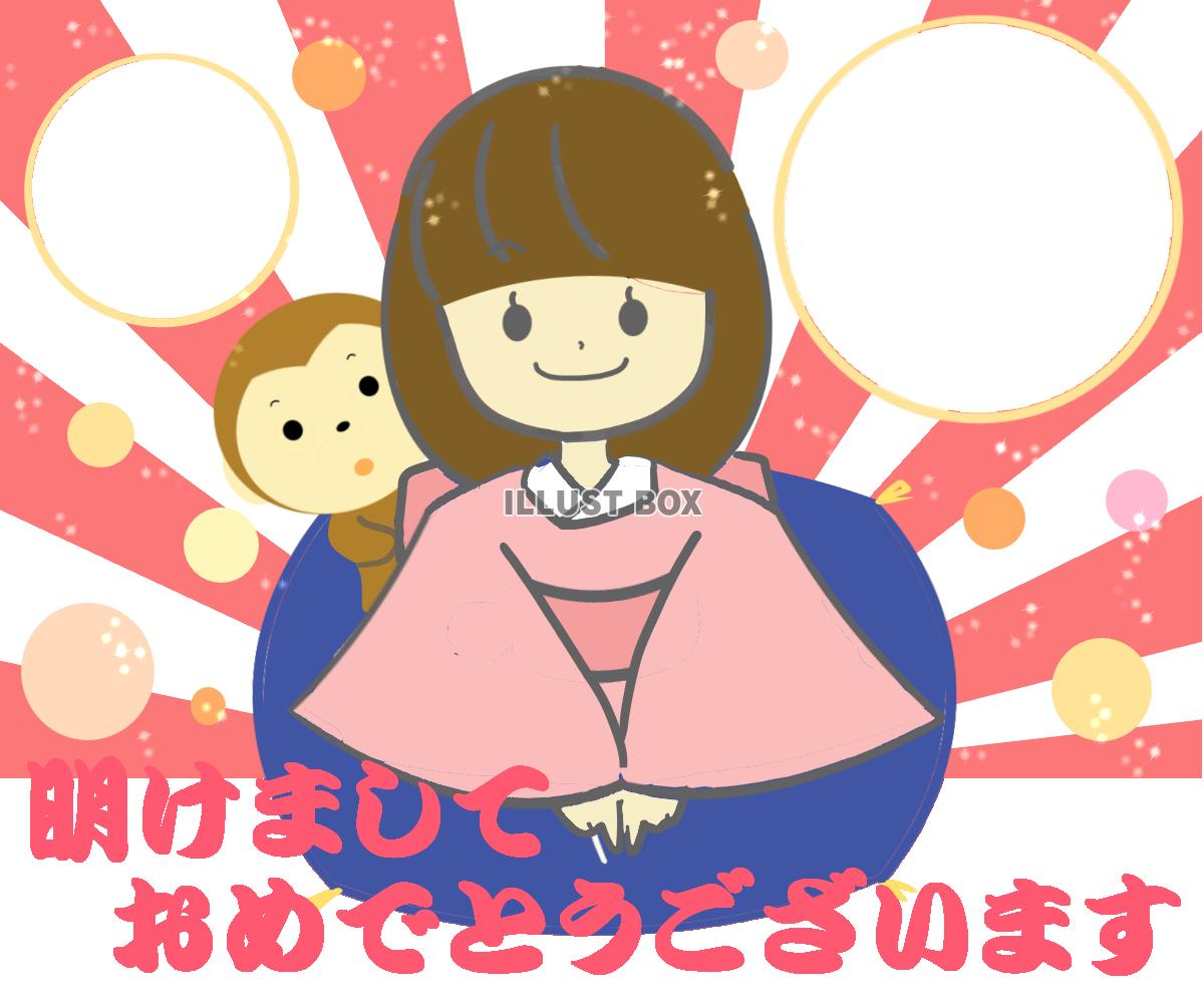 女の子とおサルさんの年賀状（透過PNG）