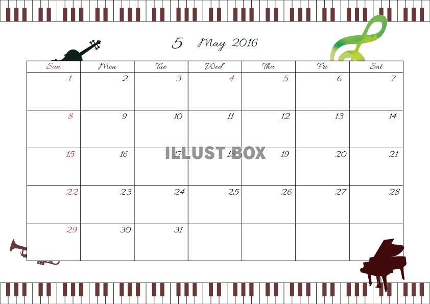 2016年5月度横型カレンダー　2　ピアノ