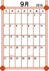 2016年カレンダー9月(縦)