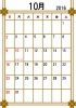 2016年カレンダー10月(縦)