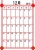 2016年カレンダー12月(縦)