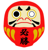 必勝だるま①　透過png