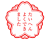 たいへんよくできました