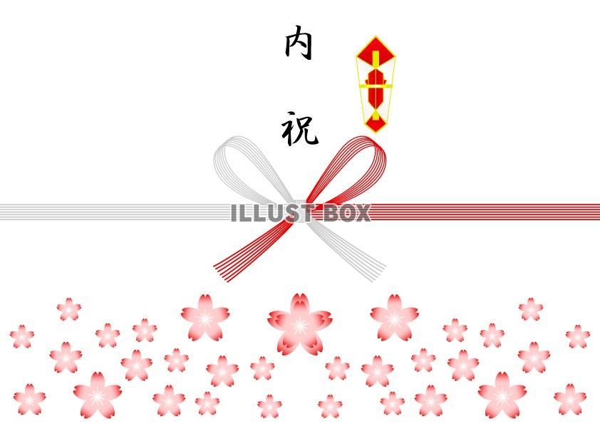 熨斗紙・蝶結び/紅白/桜(内祝)