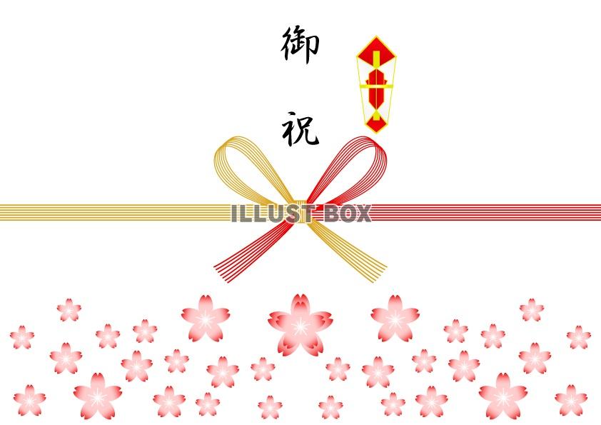 熨斗紙・蝶結び/金赤/桜(御祝)