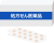 処方箋医薬品(png・CSeps）