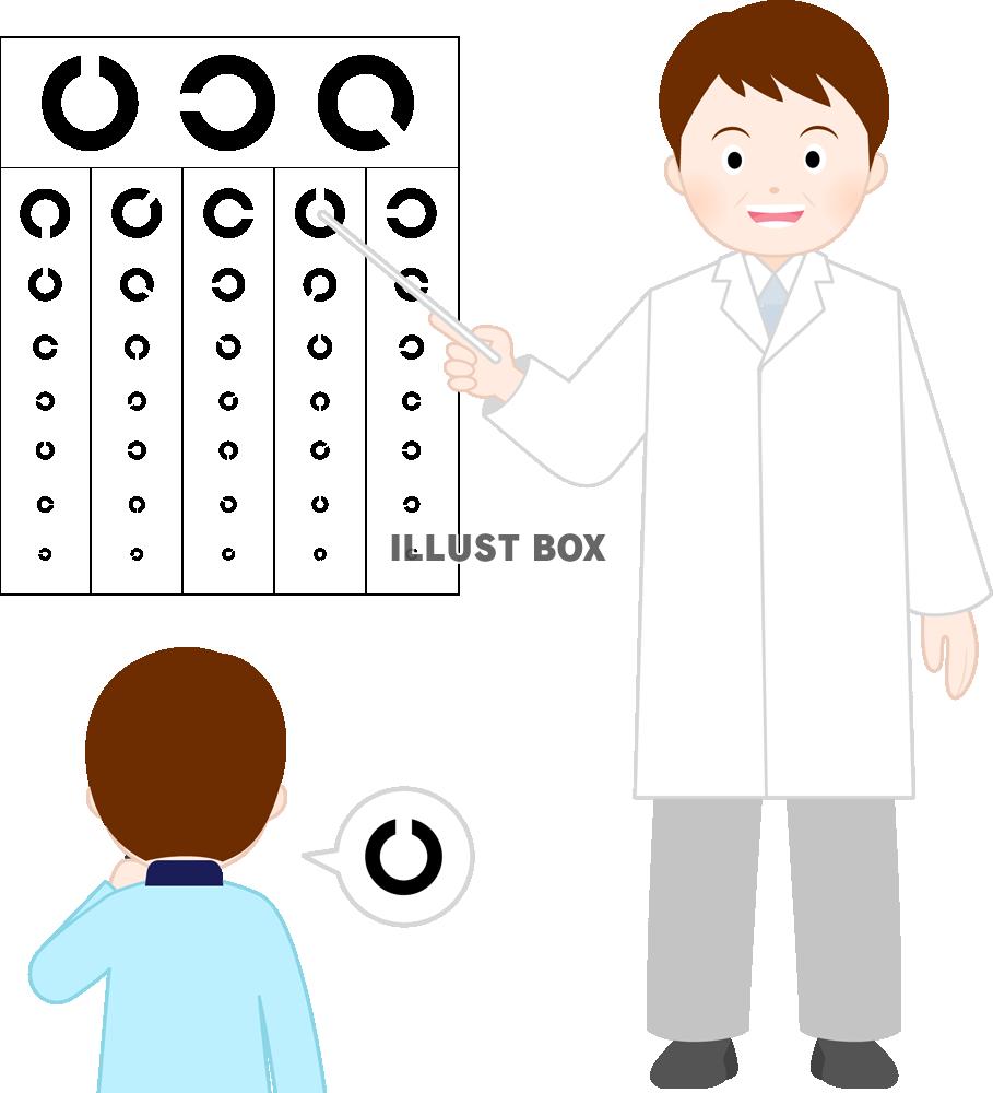 眼科視力検査(png・CSeps）