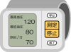 血圧計(png・CSeps）