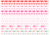 ハートライン素材１【透過PNG】