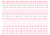 ハートライン素材２【透過PNG】