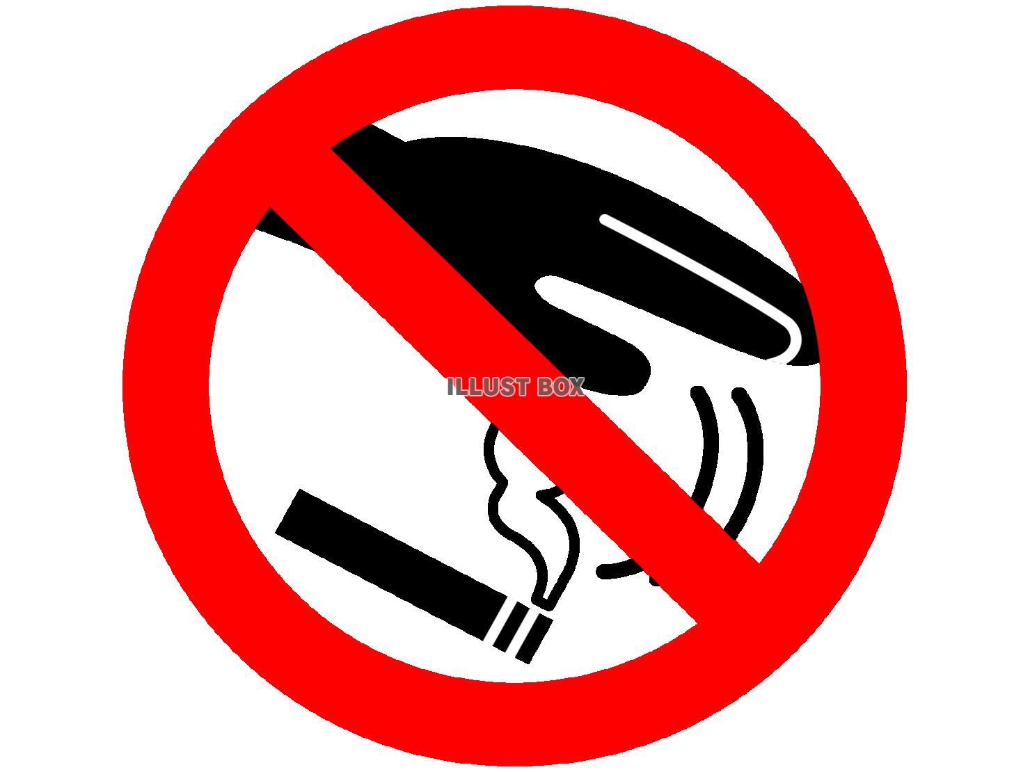 煙草のポイ捨て禁止マーク(png・CSeps）