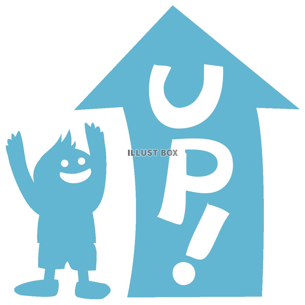 無料イラスト 成績up 男の子