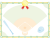 野球の賞状枠