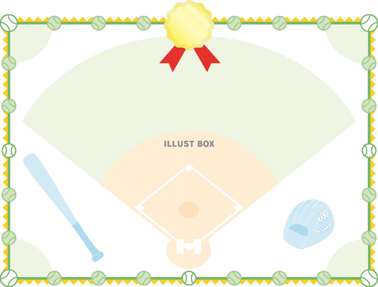 無料イラスト 野球の賞状枠