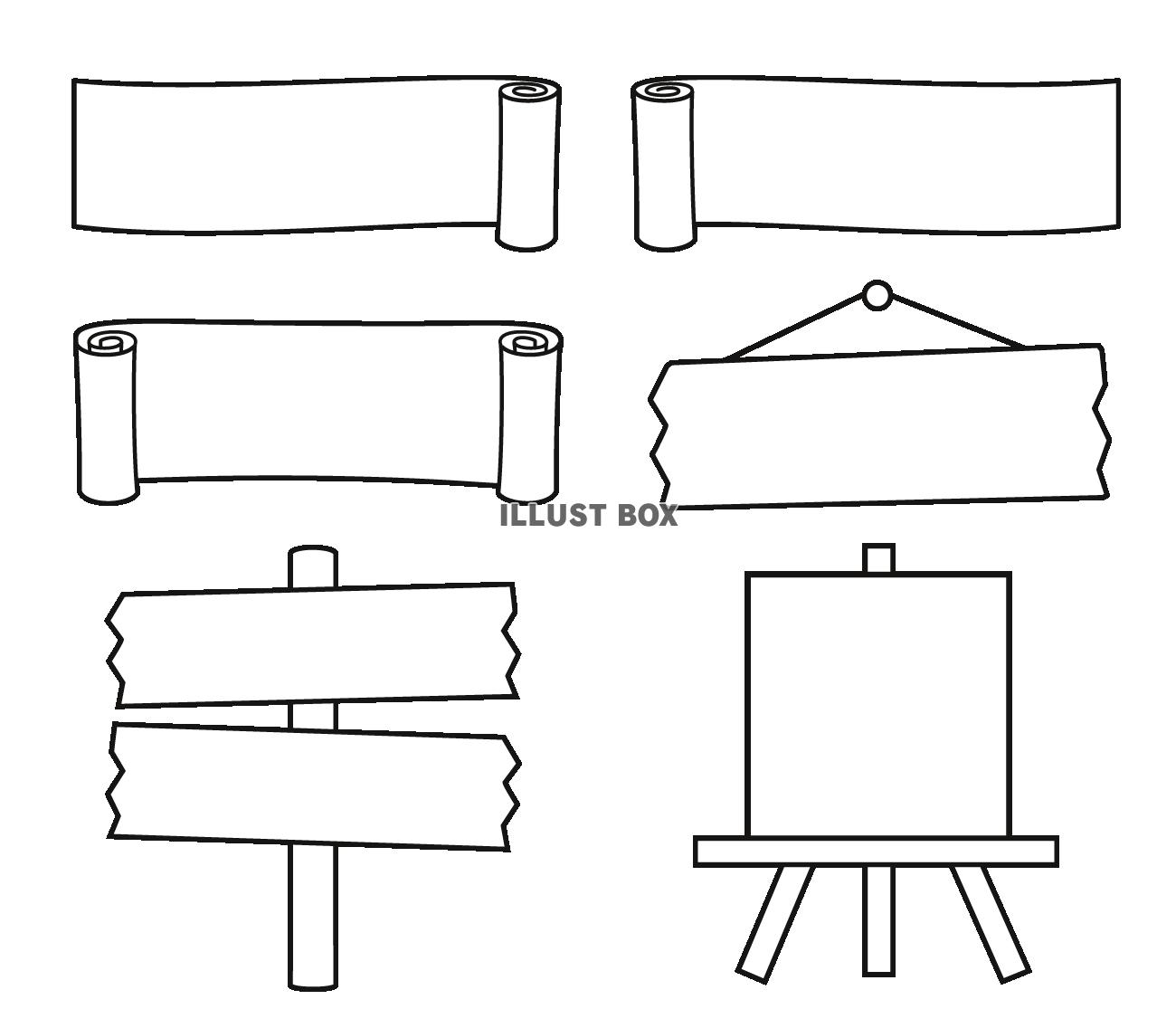 無料イラスト ミニフレーム 白無地 巻物 看板