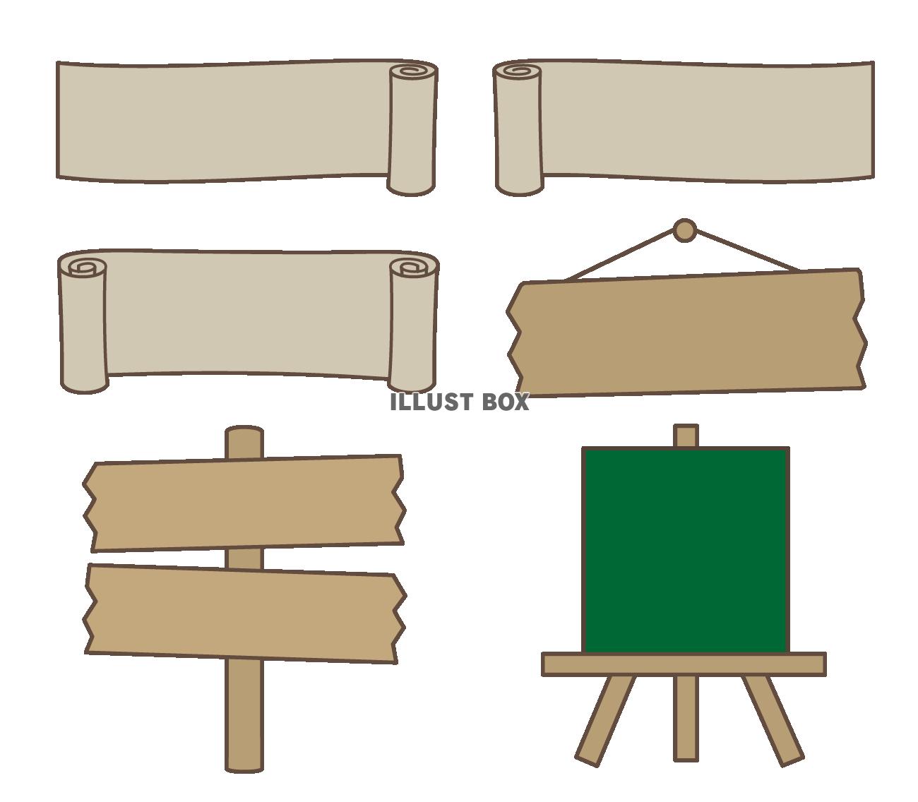 無料イラスト ミニフレーム 巻物 看板
