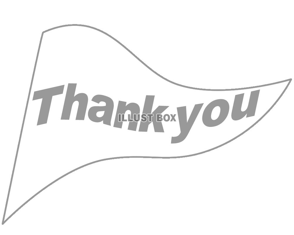 【透過png】Thank you旗5