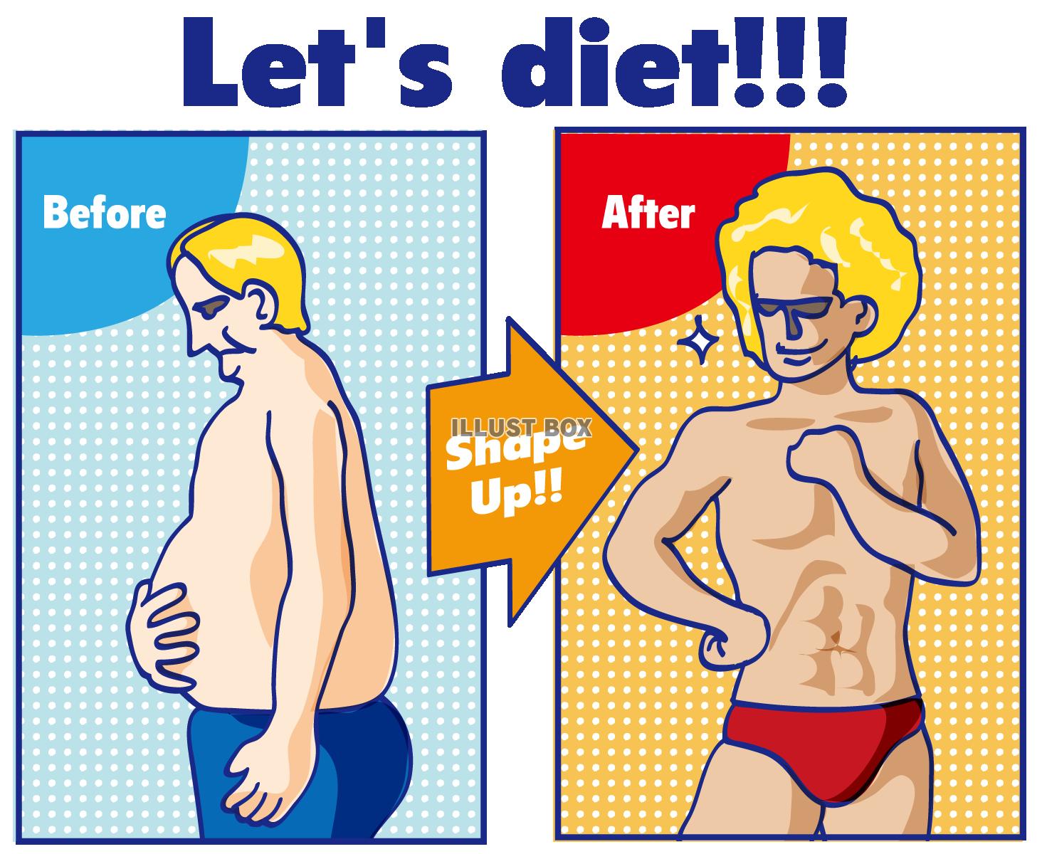 ダイエット