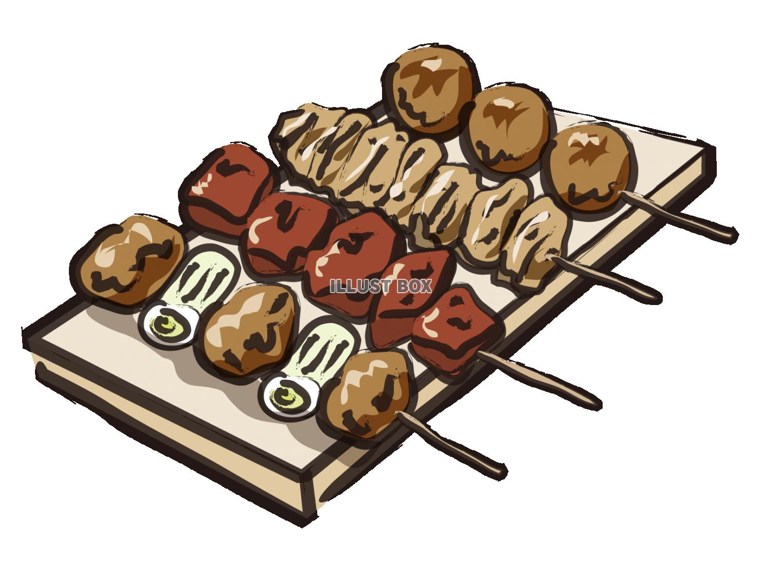 無料イラスト 焼き鳥 ４本