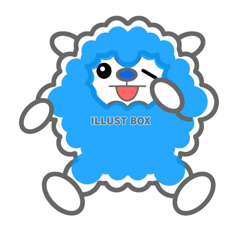 【透過png】もふもふの青いひつじくん4