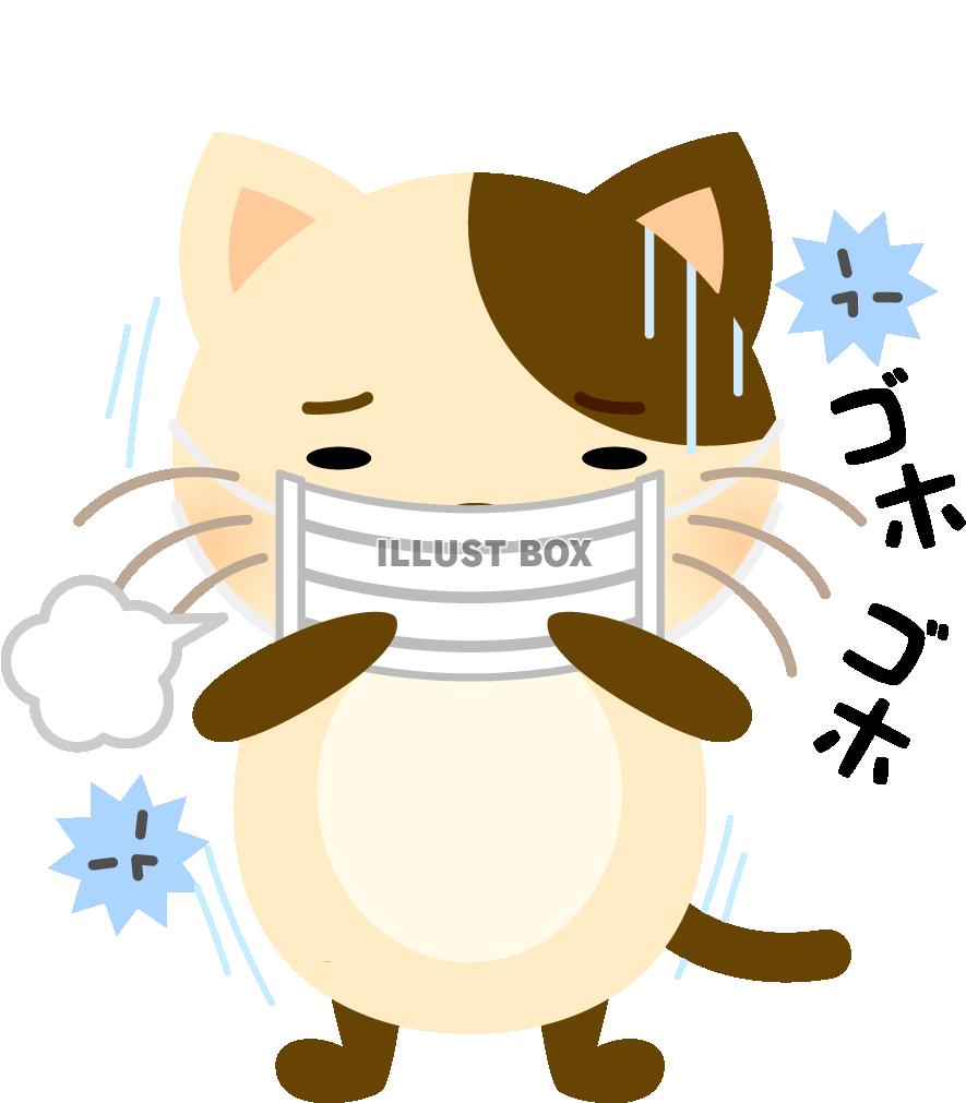 猫医療イラスト(png・CSeps）