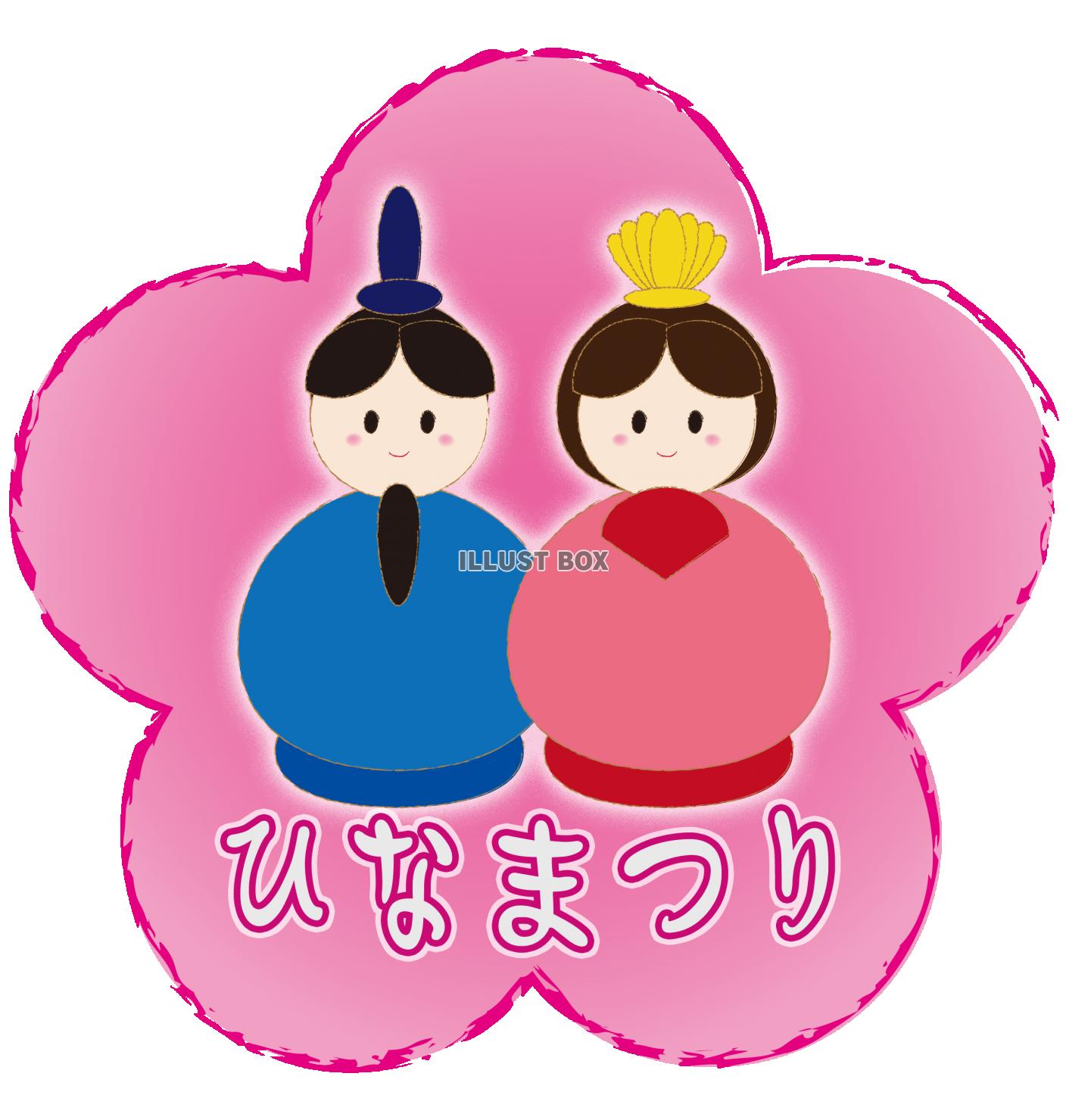 【ひな祭りイラスト】和風雛　桃の花　透過PNG