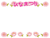 【ひな祭りイラスト】ひな祭りフレーム7　桃の花　透過PNG