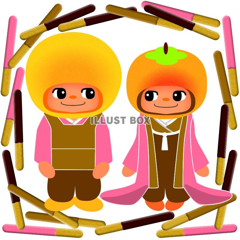 グレープフルーツ王子と柿姫・ひなまつりイラスト・jpeg画像