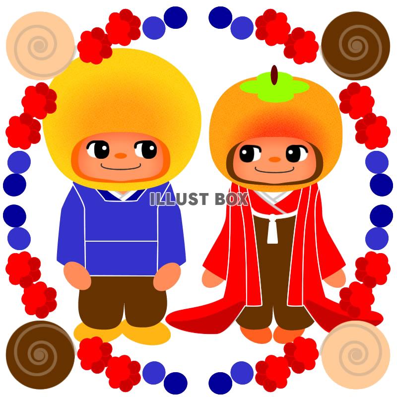 グレープフルーツ王子と柿姫・ひなまつりイラスト・png画像