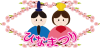 【ひな祭りイラスト】おひなさま002　透過PNG