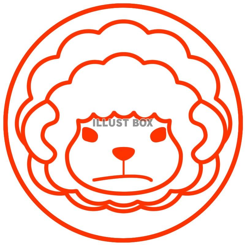 羊スタンプ6