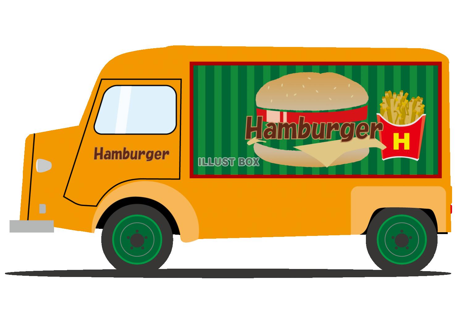 フードトラック（ハンバーガー）