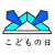 おりがみカブト　透過png