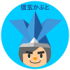 子供の日イラスト・背景透過処理png画像9