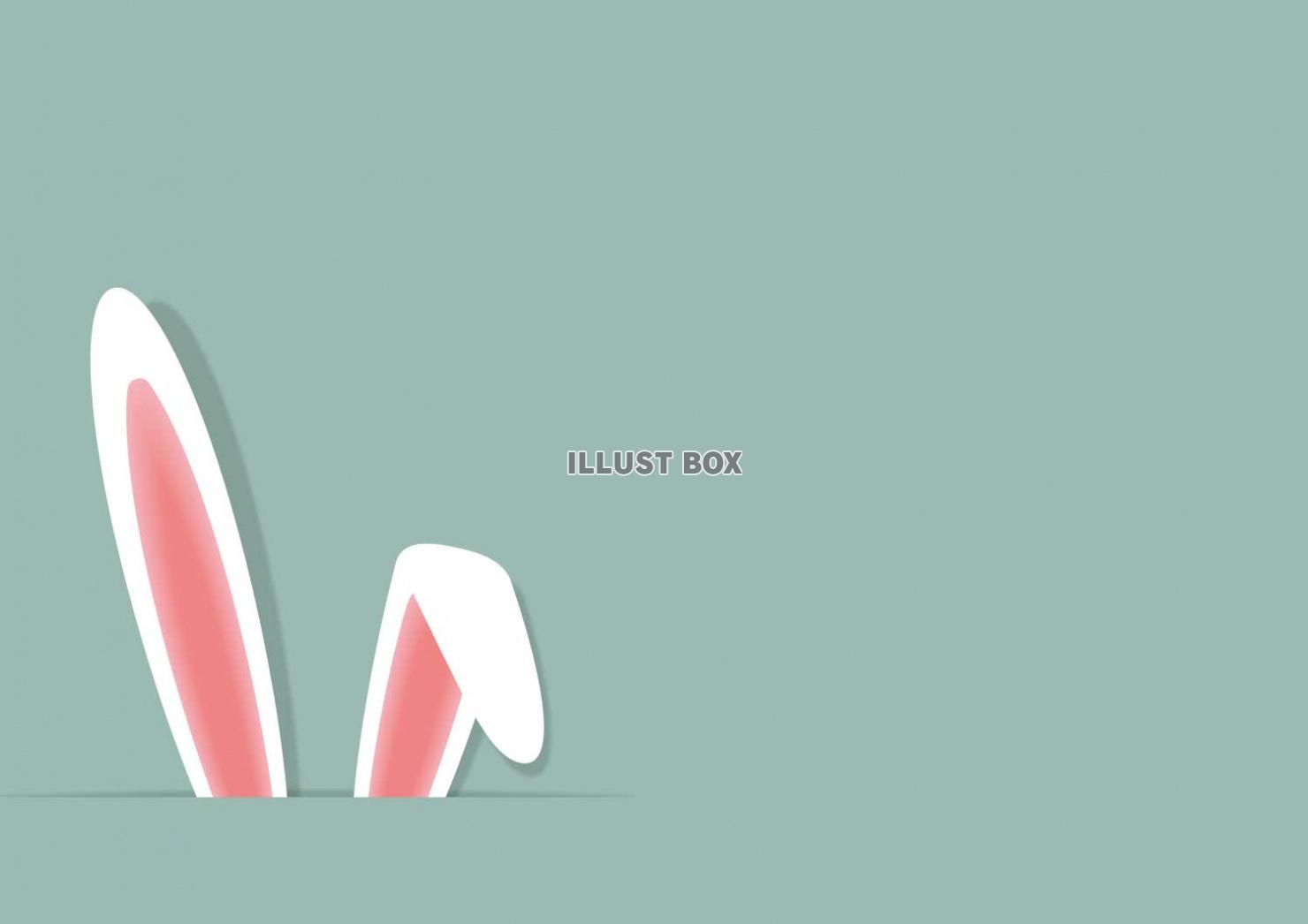 無料イラスト ウサギの耳の背景