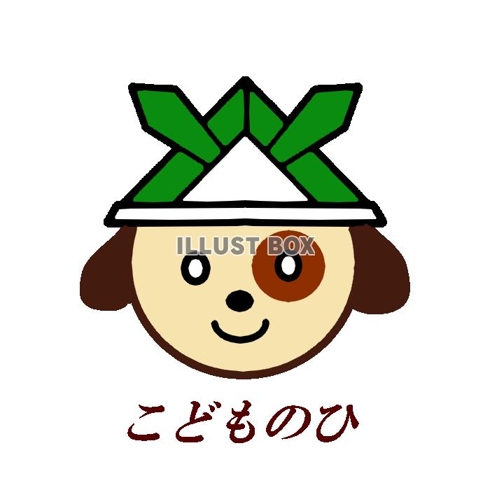 兜をかぶった犬　透過png