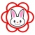 うさぎ＆パンタの花丸1