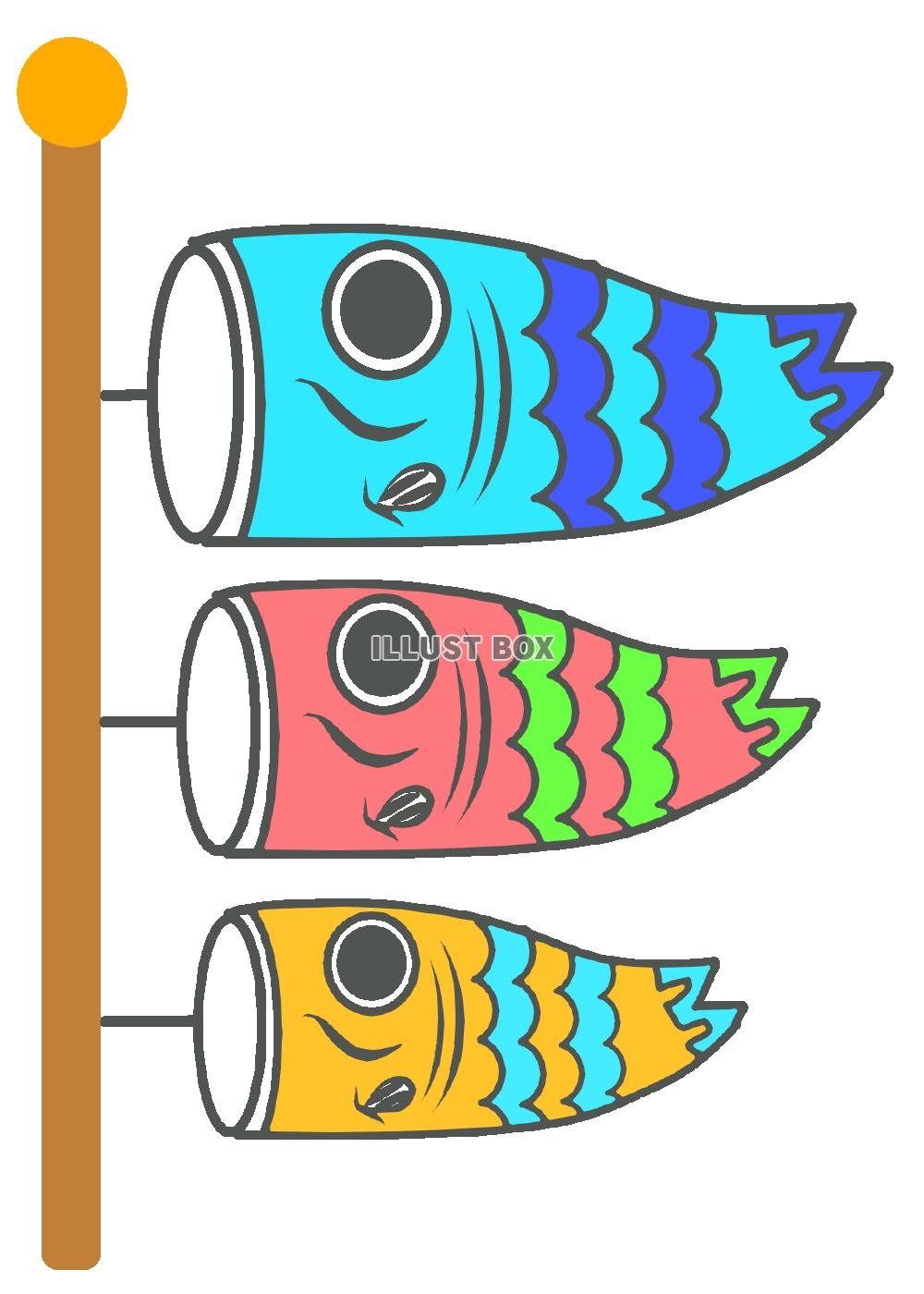 こいのぼり　透過png
