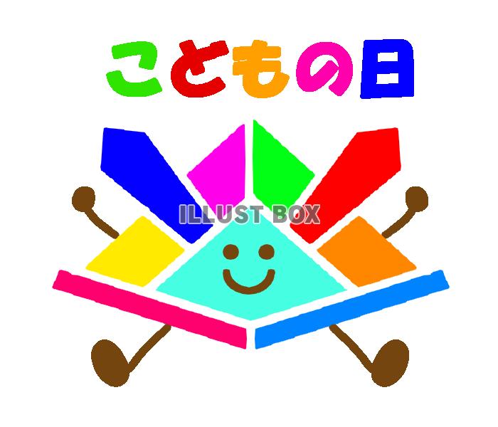 色とりどりのカブト　透過png