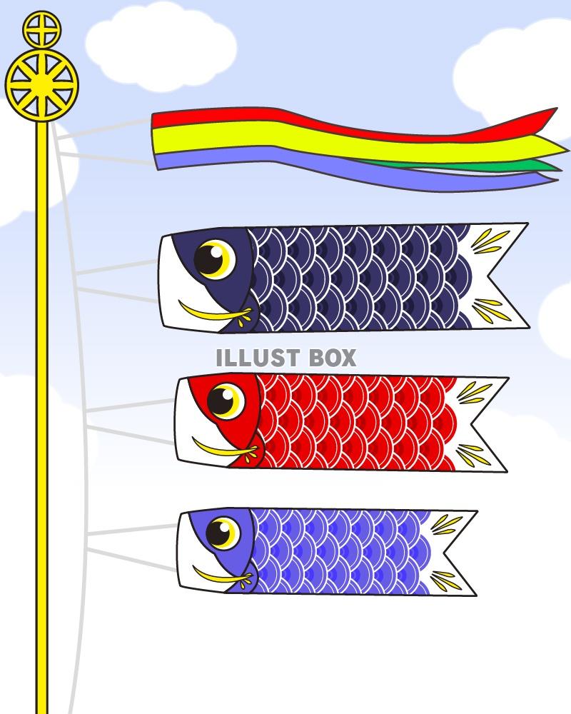 シンプル　こいのぼり　空背景