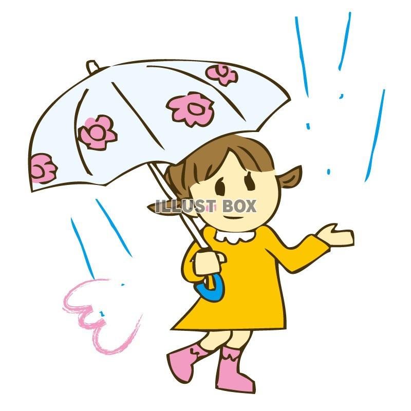 雨降り