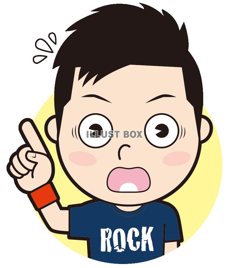 指差しロック男子（驚く）