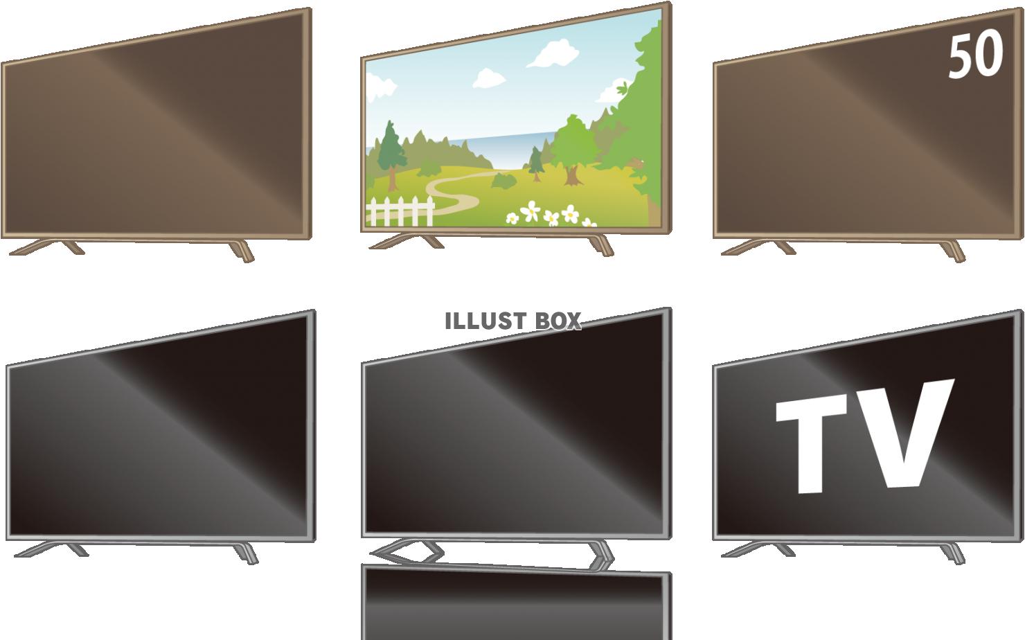 無料イラスト 液晶テレビ