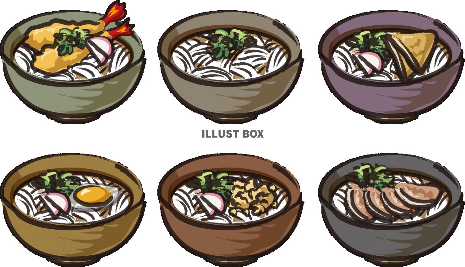 麺 イラスト無料