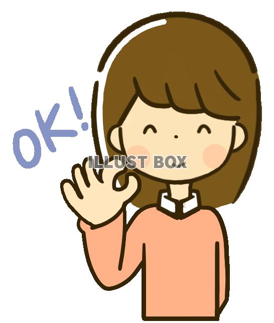 女性のOK！（透過PNG)