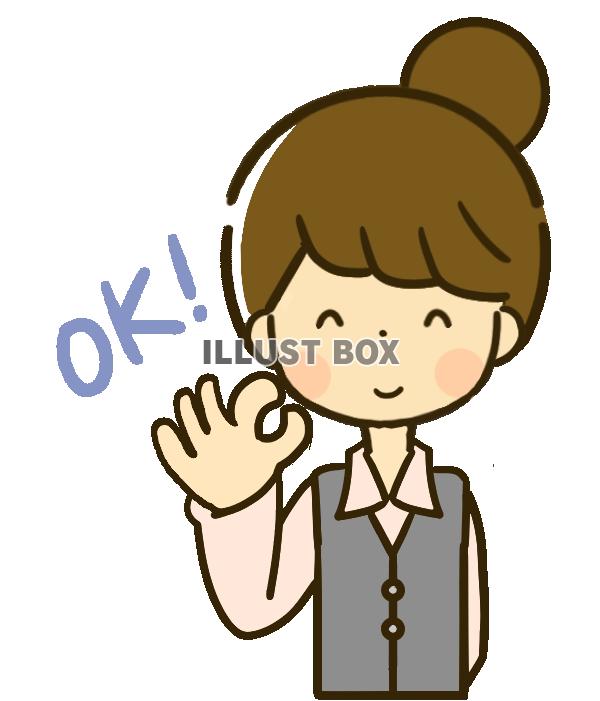 事務員/OLのOK!（透過PNG)