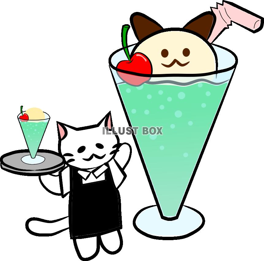 カフェにゃんこ【PNG】